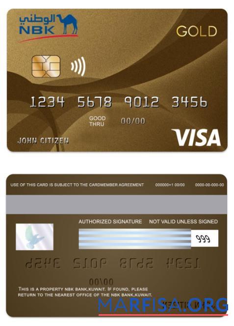 Downloadable Kuwait NBK Bank visa gold credit card download for verification